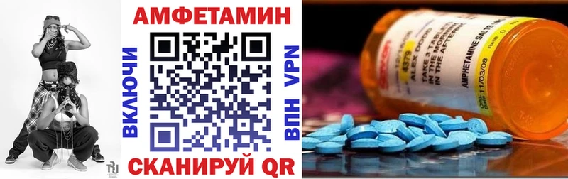 АМФ Premium Вольск