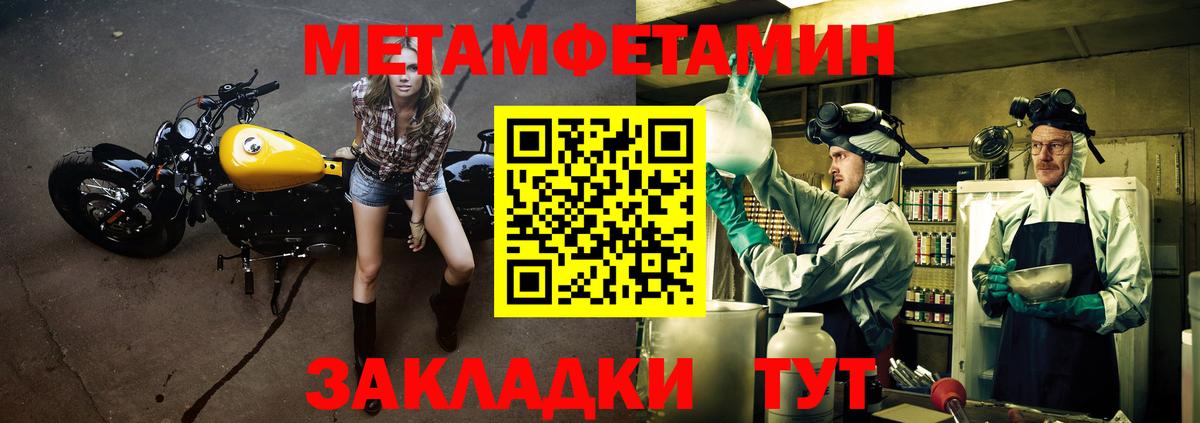 Амфетамин VHQ Вольск