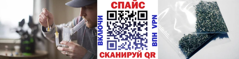Бутират бутик  Вольск 