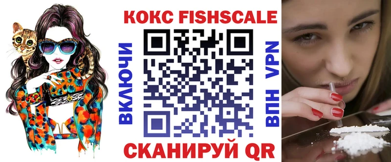 КОКАИН VHQ  купить наркотики цена  Вольск 