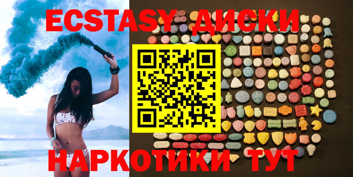 ЭКСТАЗИ DUBAI  ЭКСТАЗИ бентли  Вольск  Вход с VPN 