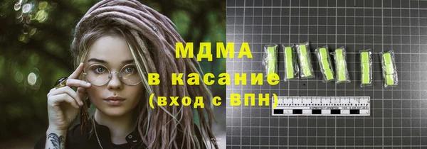 гидра Армянск