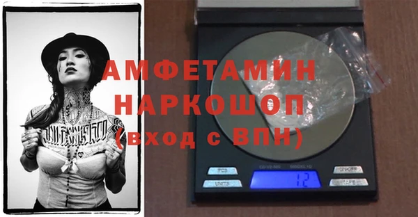 тгк Балахна