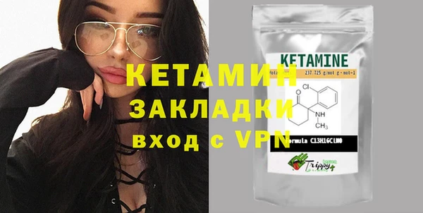 тгк Балахна