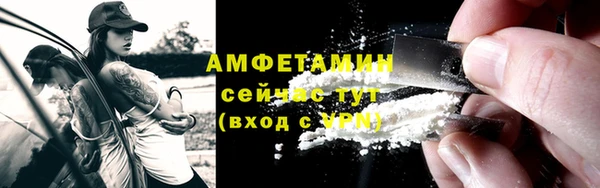 тгк Балахна