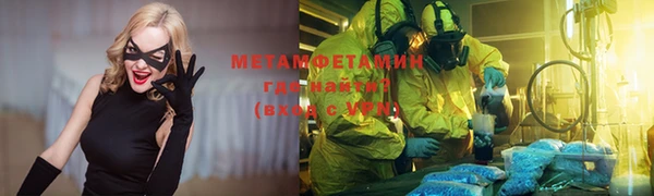 тгк Балахна