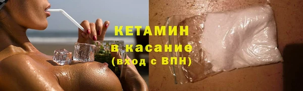 тгк Балахна