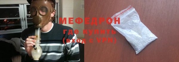 прущая мука Балабаново