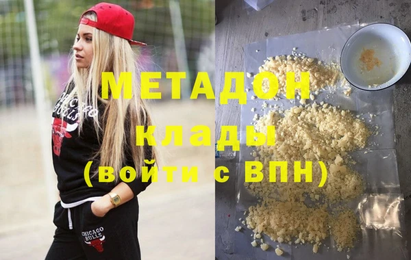 MDMA Premium VHQ Елабуга