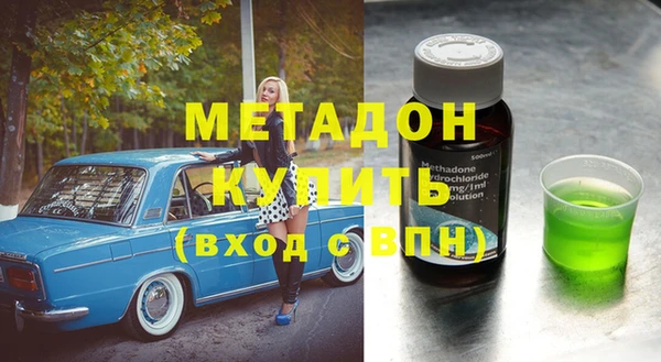тгк Балахна