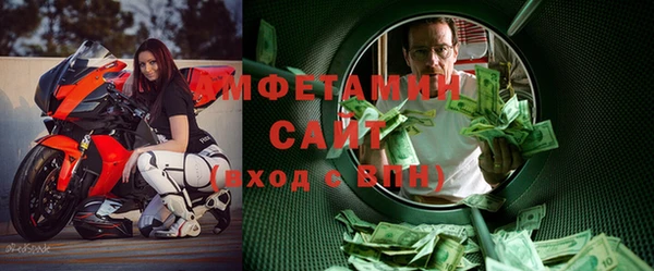 винт Баксан