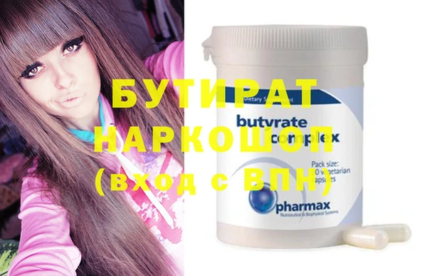 прущая мука Балабаново