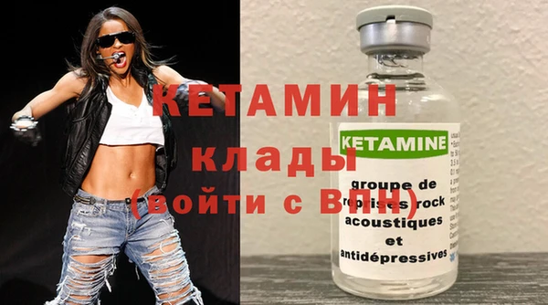 тгк Балахна