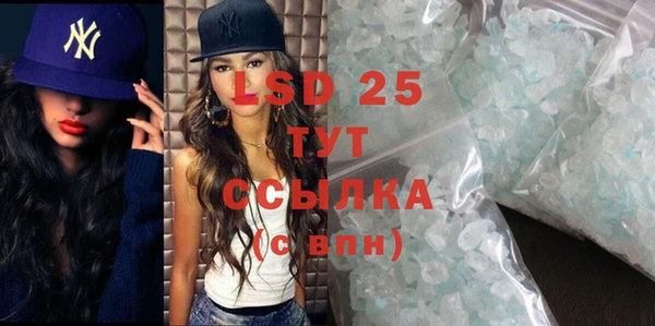 тгк Балахна