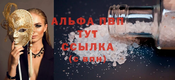 винт Баксан