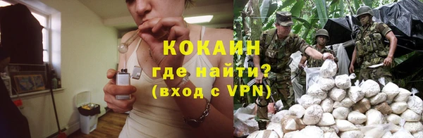 тгк Балахна