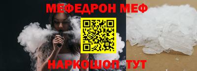 мефедрон VHQ Балашиха