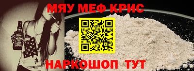 мефедрон VHQ Балашиха
