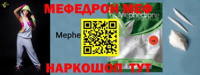 спайс Комсомольск-на-Амуре