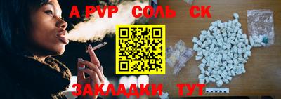 MESCALINE Балаково