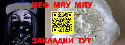 ALPHA PVP Балахна