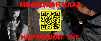 ALPHA PVP Балахна