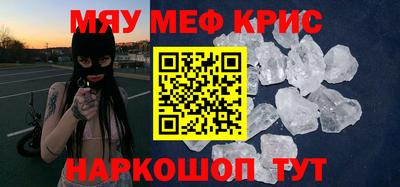 мефедрон VHQ Балашиха