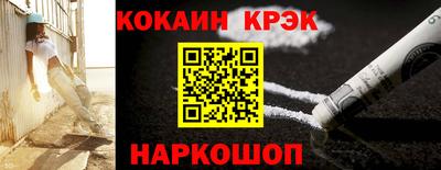 MESCALINE Балаково