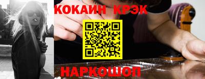 мефедрон VHQ Балашиха