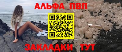 мефедрон VHQ Балашиха