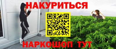 мефедрон VHQ Балашиха
