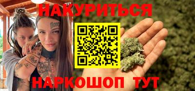 MESCALINE Балаково