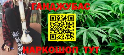 MESCALINE Балаково