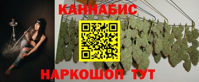 MESCALINE Балаково