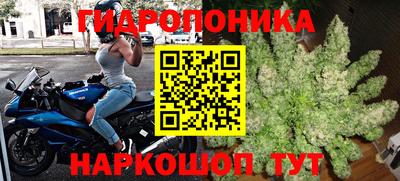 MESCALINE Балаково