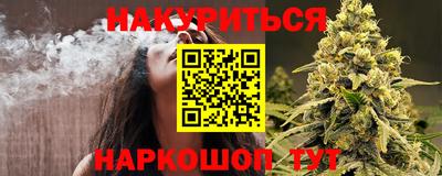 MESCALINE Балаково