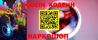 MESCALINE Балаково