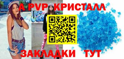 ALPHA PVP Балахна