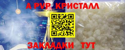 MESCALINE Балаково