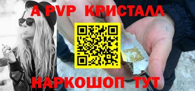 MESCALINE Балаково