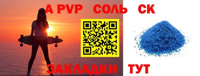 мефедрон VHQ Балашиха