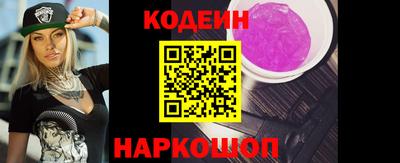 MESCALINE Балаково