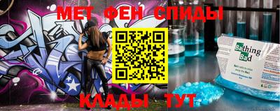 мефедрон VHQ Балашиха