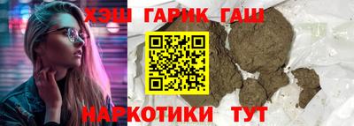 ALPHA PVP Балахна