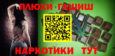 ALPHA PVP Балахна