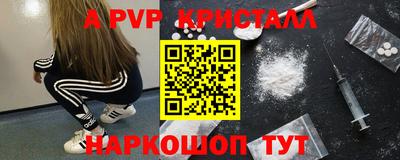 MESCALINE Балаково