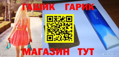 MESCALINE Балаково