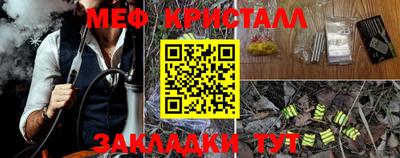 ALPHA PVP Балахна