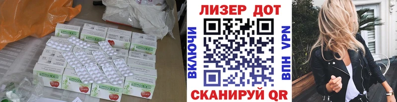 ЛСД экстази ecstasy  Вольск 