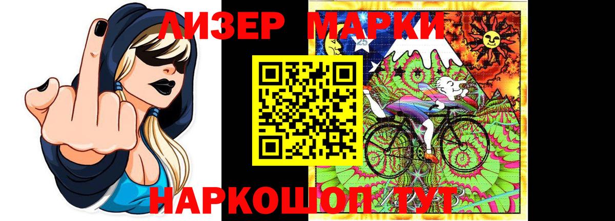 Alpha-PVP Вольск